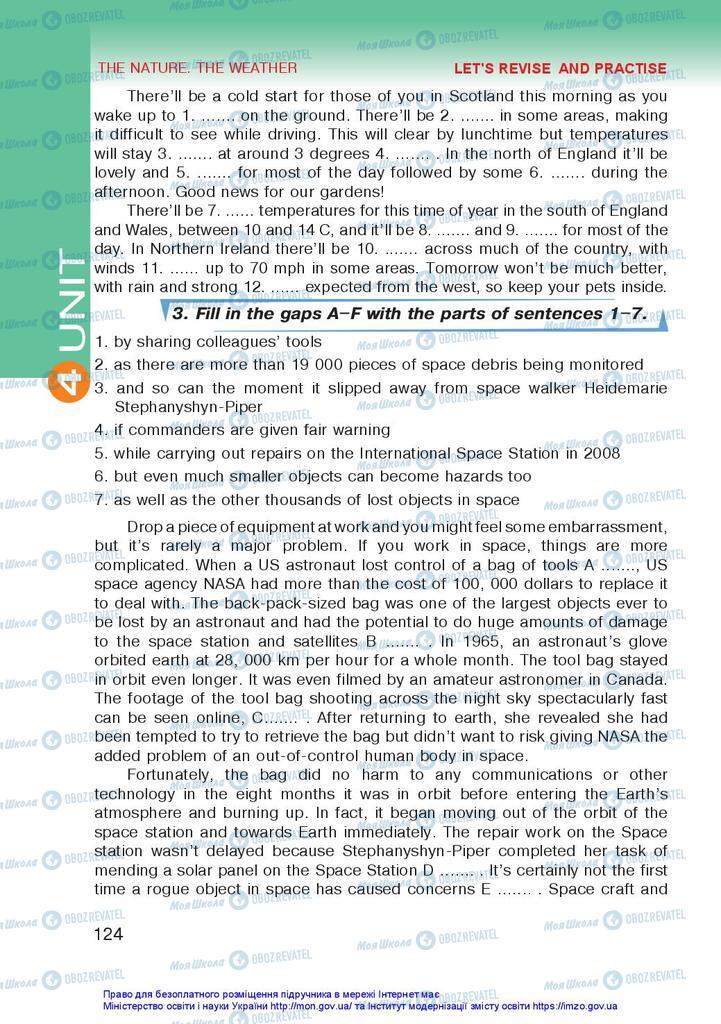 Підручники Англійська мова 10 клас сторінка 124