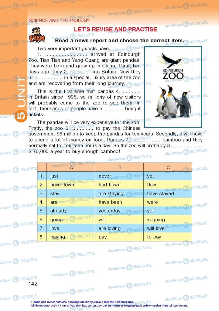 Учебники Английский язык 10 класс страница 142