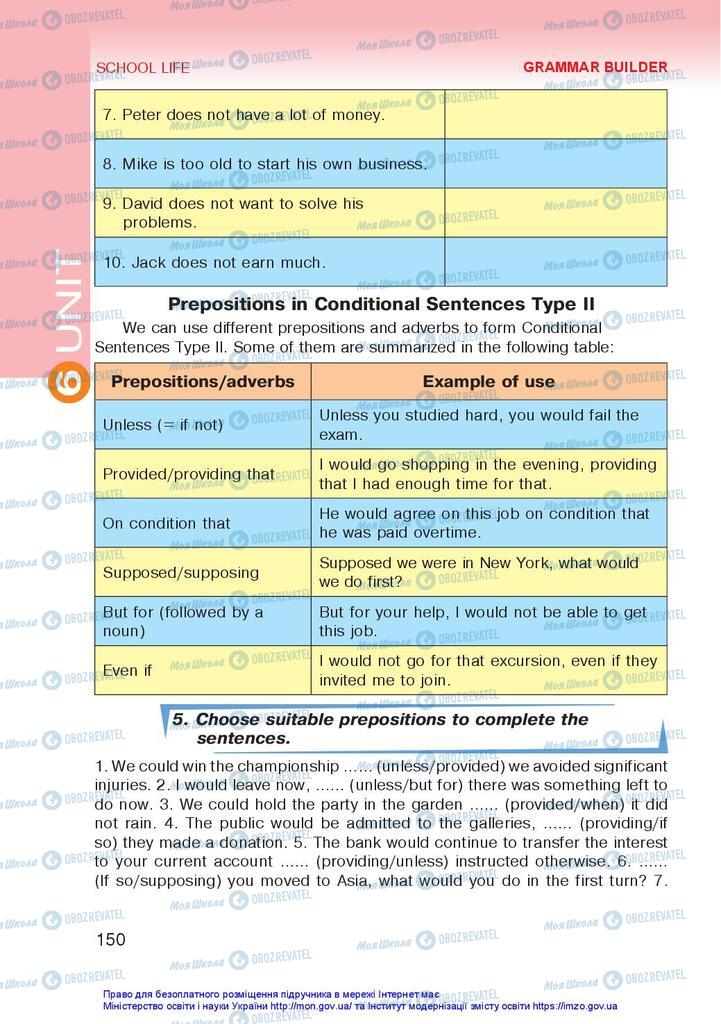 Підручники Англійська мова 10 клас сторінка 150