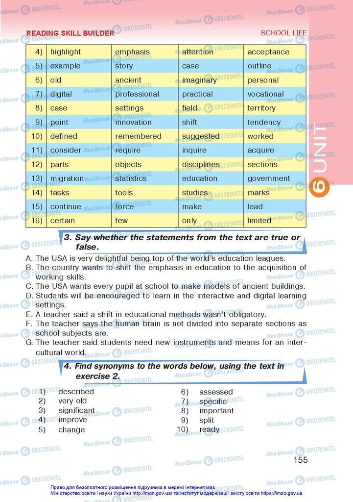 Підручники Англійська мова 10 клас сторінка 155