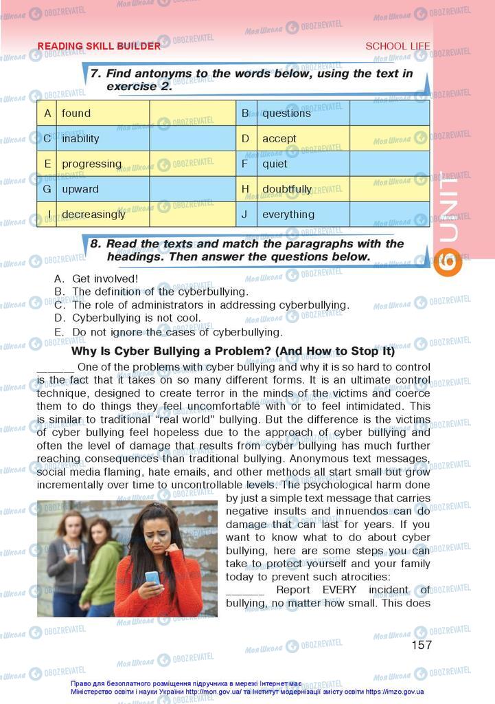 Учебники Английский язык 10 класс страница 157