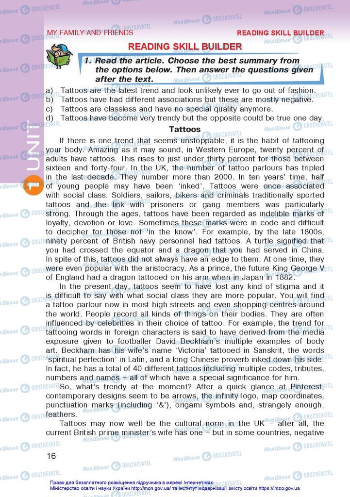 Підручники Англійська мова 10 клас сторінка 16
