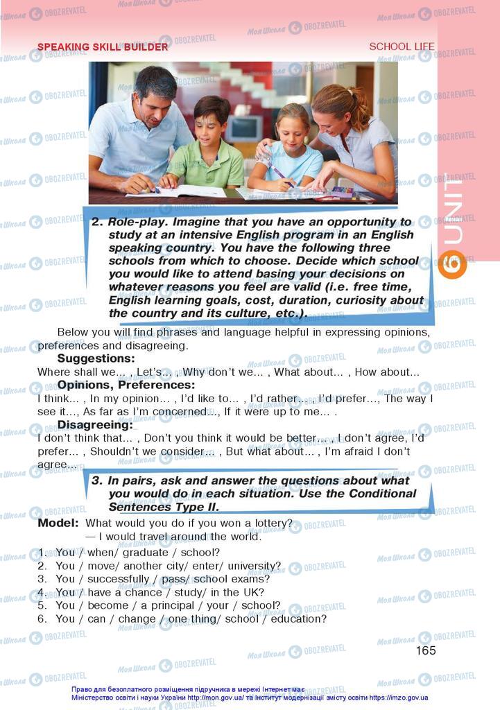 Учебники Английский язык 10 класс страница 165
