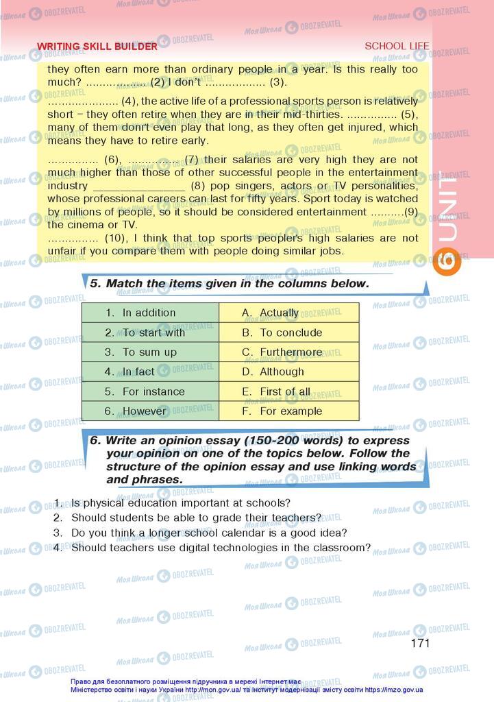 Учебники Английский язык 10 класс страница 171