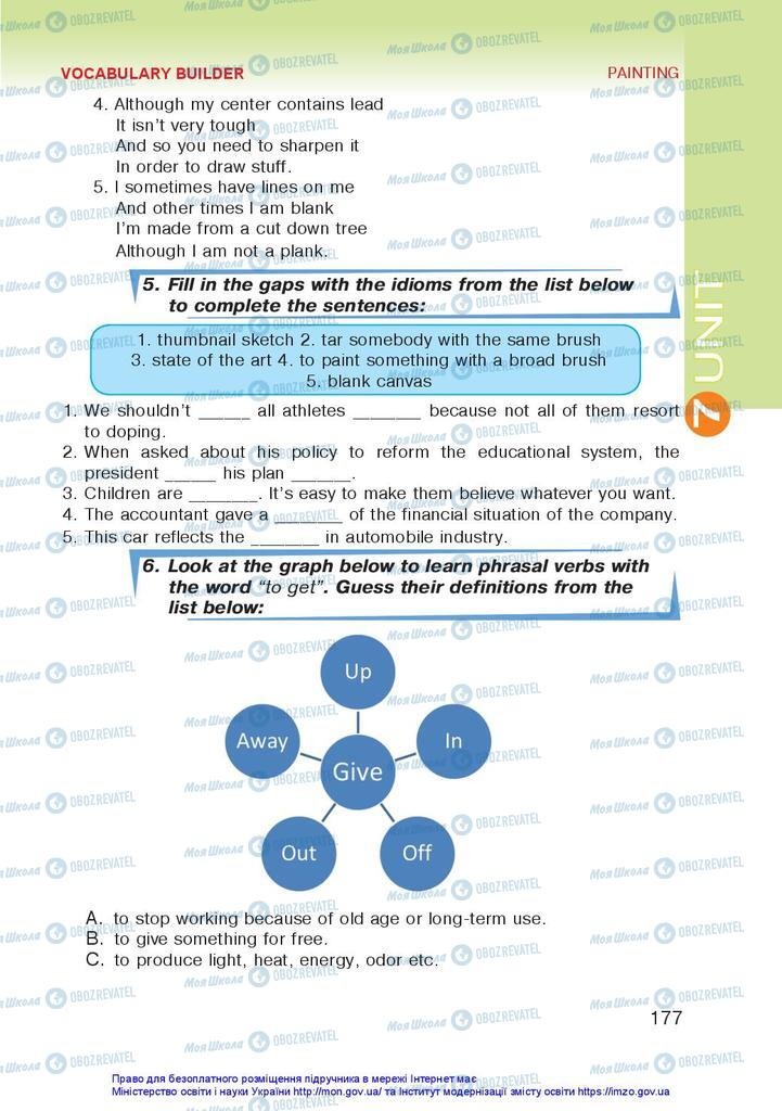 Підручники Англійська мова 10 клас сторінка 177