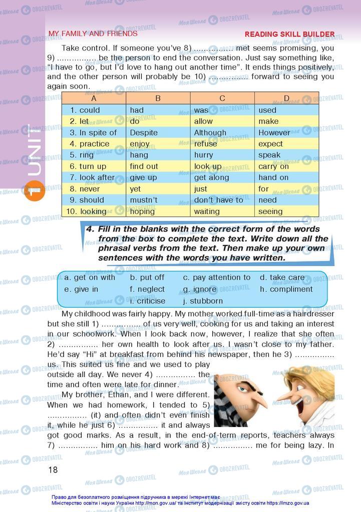 Учебники Английский язык 10 класс страница 18