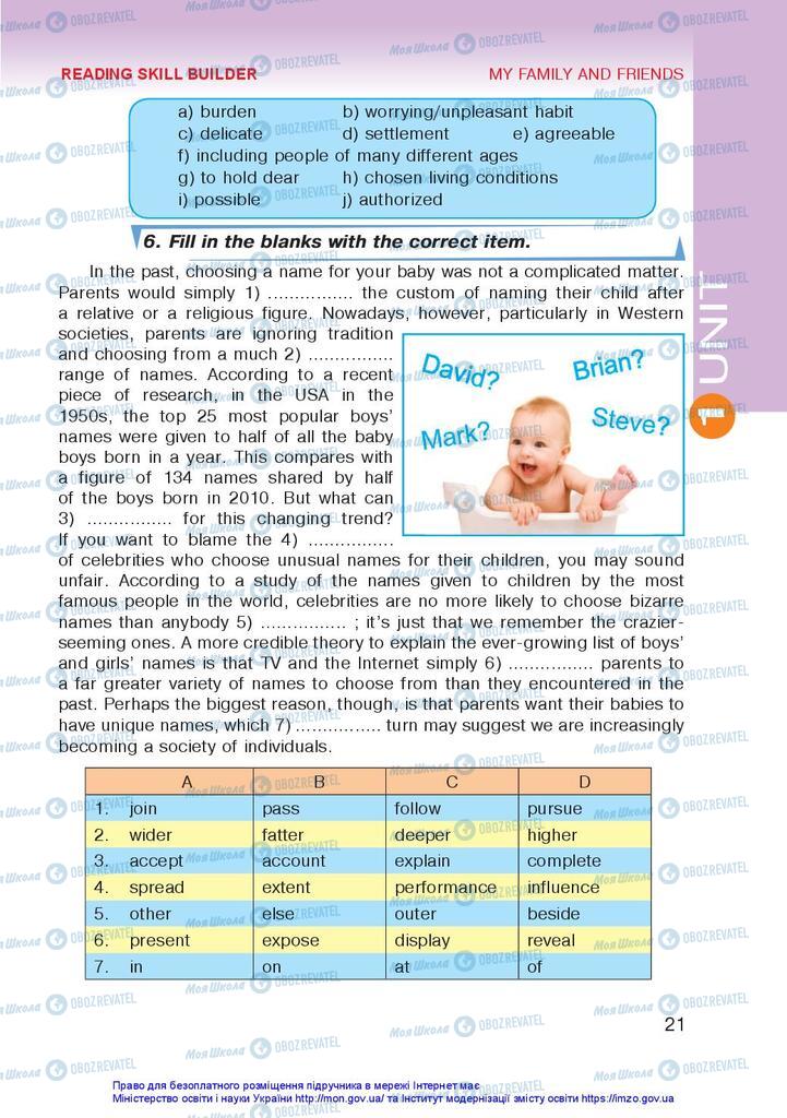 Учебники Английский язык 10 класс страница 21