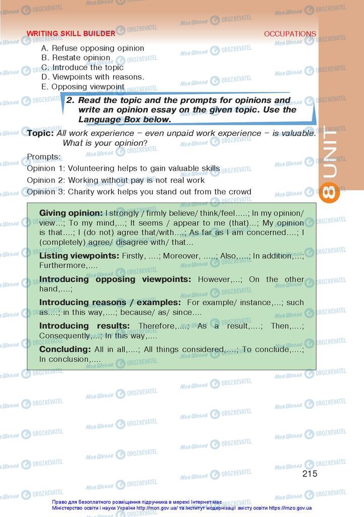 Підручники Англійська мова 10 клас сторінка 215