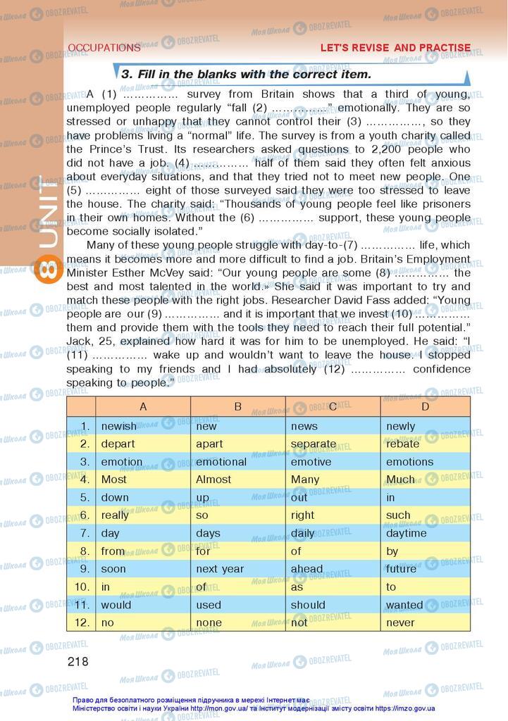 Підручники Англійська мова 10 клас сторінка 218
