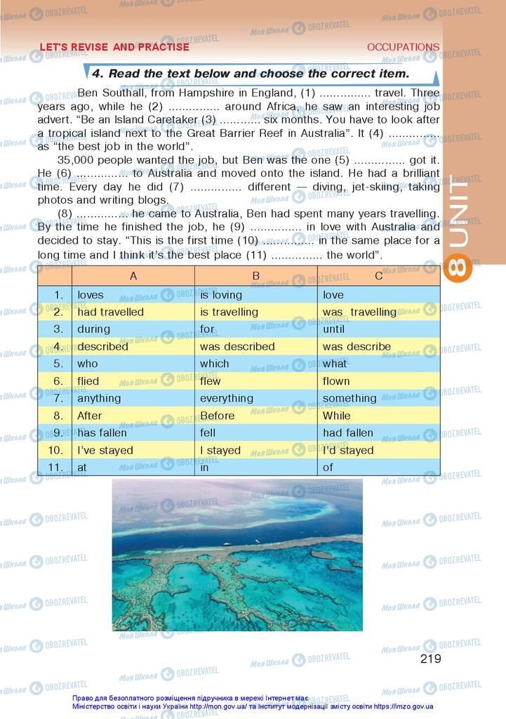 Підручники Англійська мова 10 клас сторінка 219