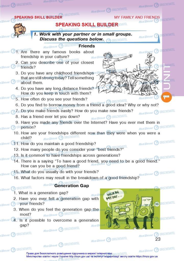 Підручники Англійська мова 10 клас сторінка 23