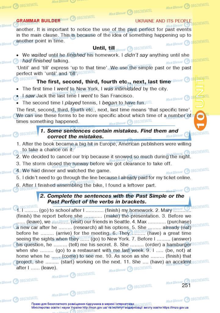 Підручники Англійська мова 10 клас сторінка 251