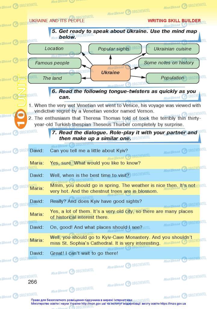 Підручники Англійська мова 10 клас сторінка 266