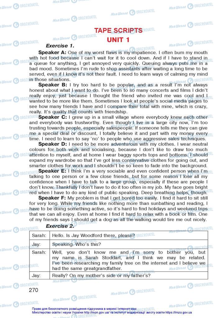 Підручники Англійська мова 10 клас сторінка 270