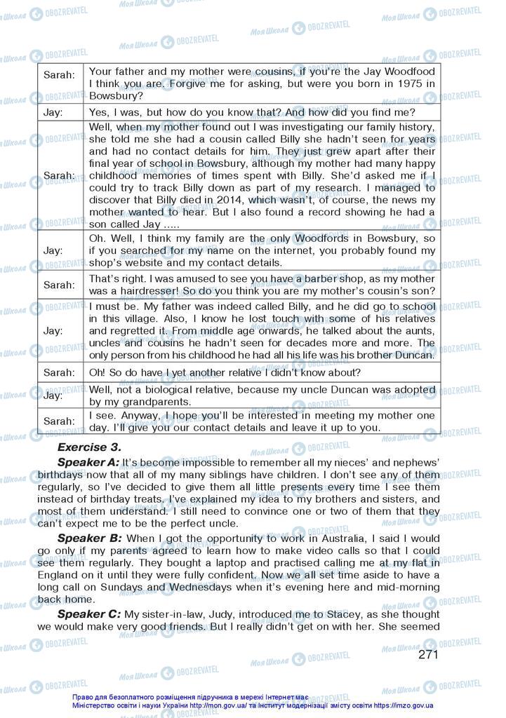Учебники Английский язык 10 класс страница 271