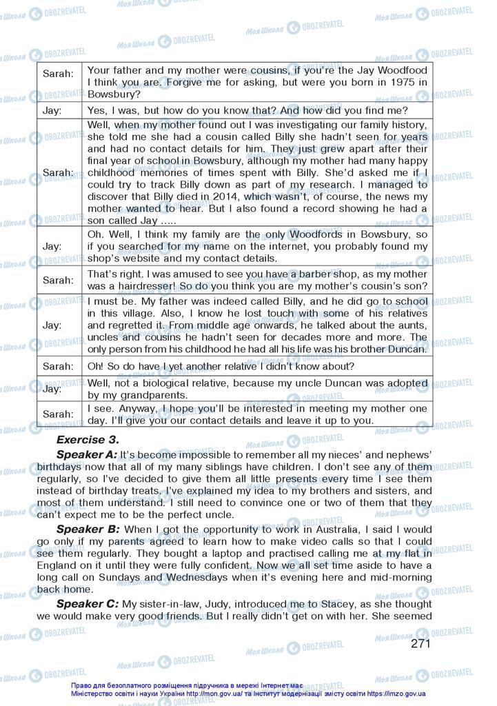 Підручники Англійська мова 10 клас сторінка 271