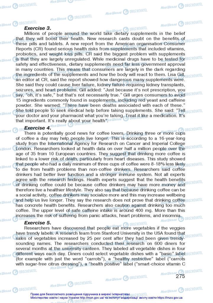 Підручники Англійська мова 10 клас сторінка 275