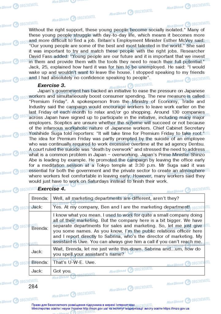 Підручники Англійська мова 10 клас сторінка 284