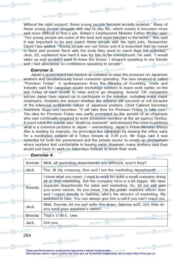 Учебники Английский язык 10 класс страница 284
