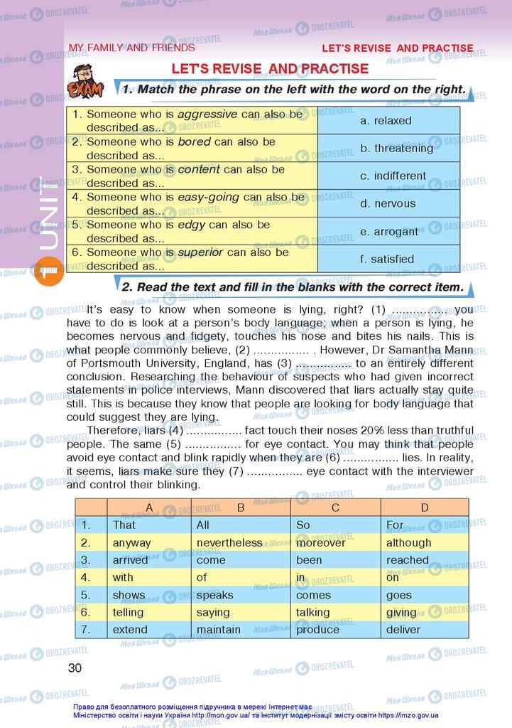 Підручники Англійська мова 10 клас сторінка 30