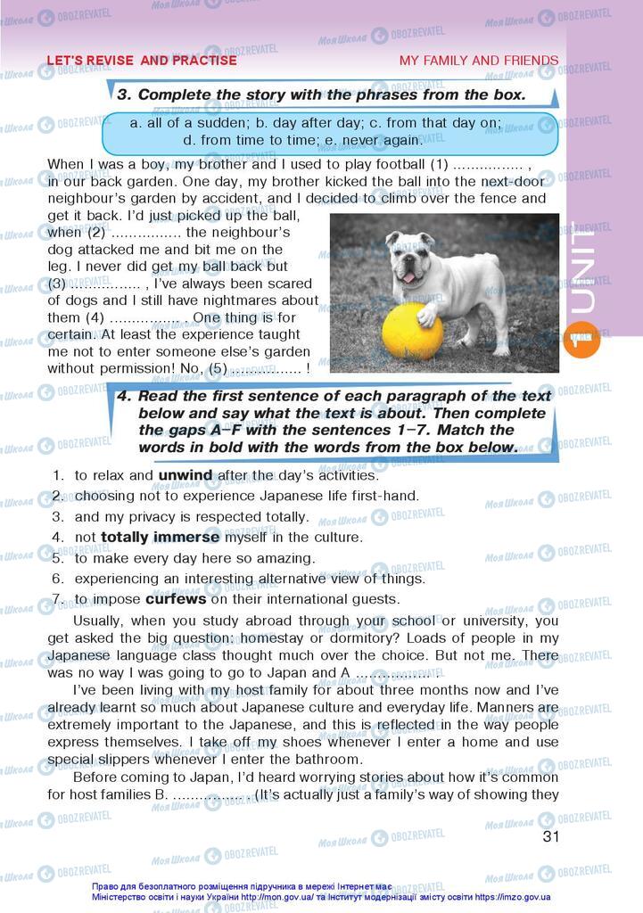 Підручники Англійська мова 10 клас сторінка 31