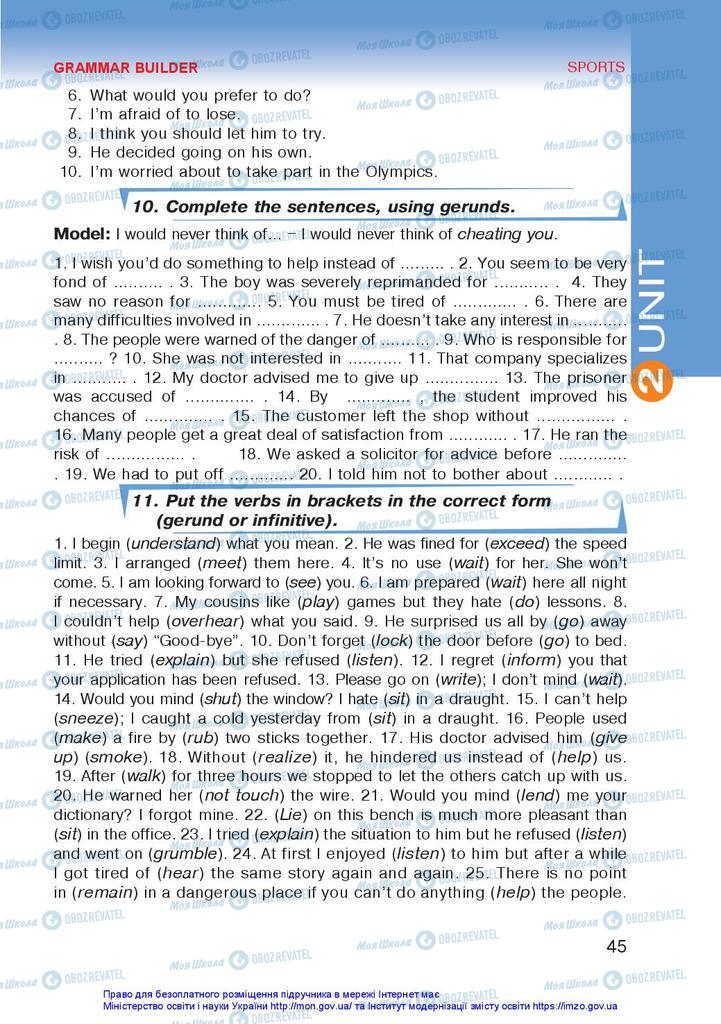 Підручники Англійська мова 10 клас сторінка 45