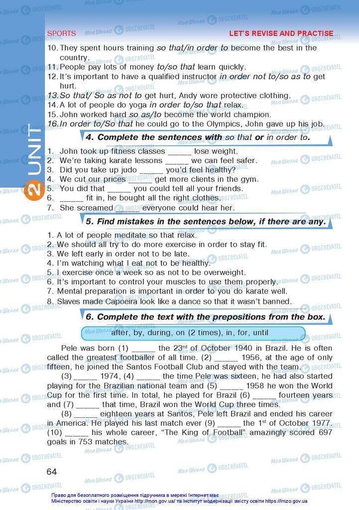 Підручники Англійська мова 10 клас сторінка 64
