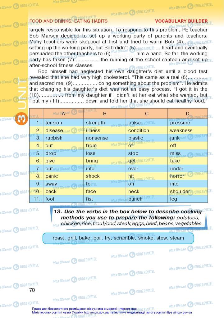 Учебники Английский язык 10 класс страница 70
