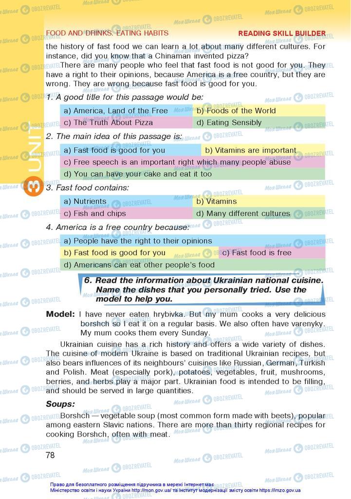 Підручники Англійська мова 10 клас сторінка 78