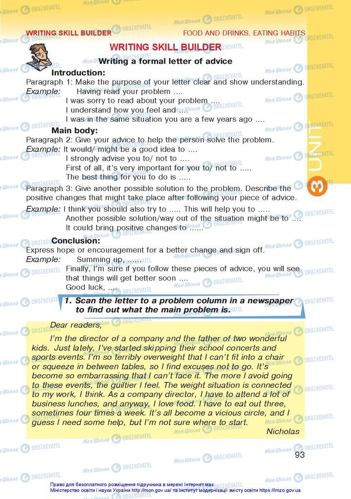 Учебники Английский язык 10 класс страница 93