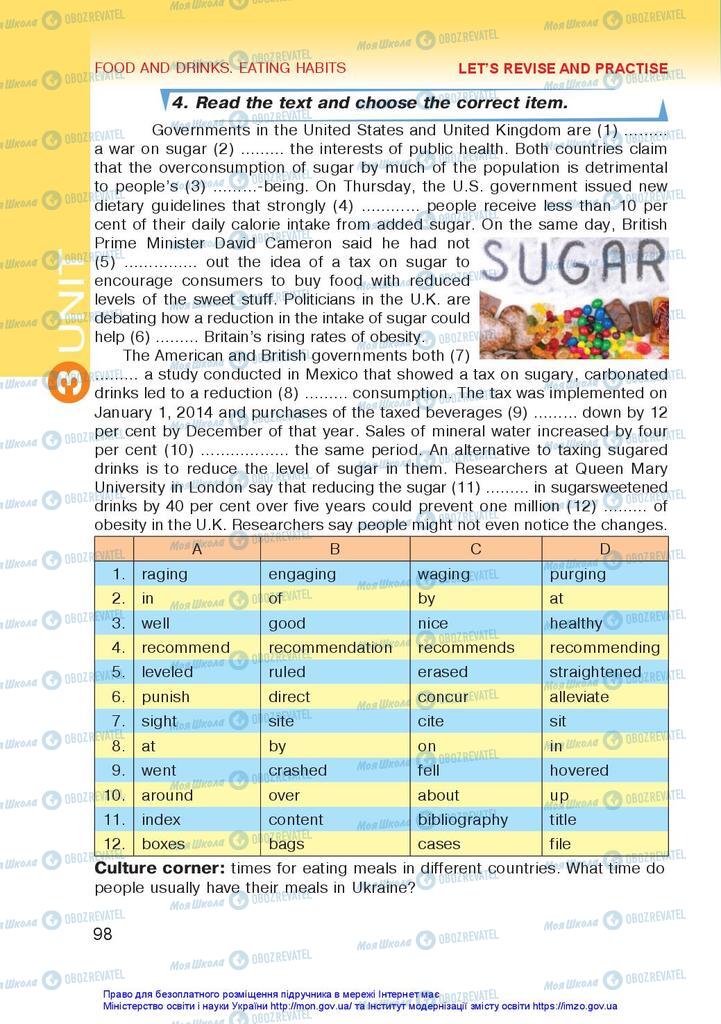 Учебники Английский язык 10 класс страница 98