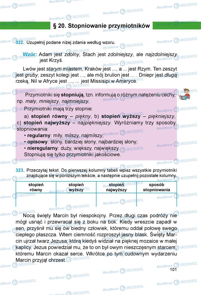 Учебники Польский язык 6 класс страница 101