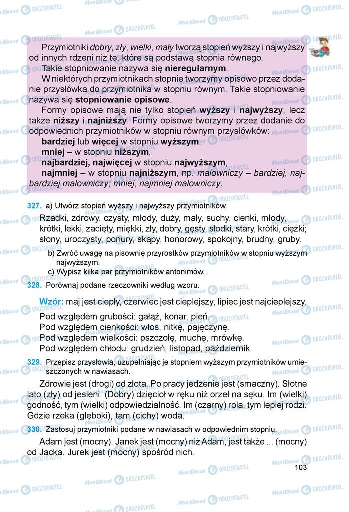 Учебники Польский язык 6 класс страница 103