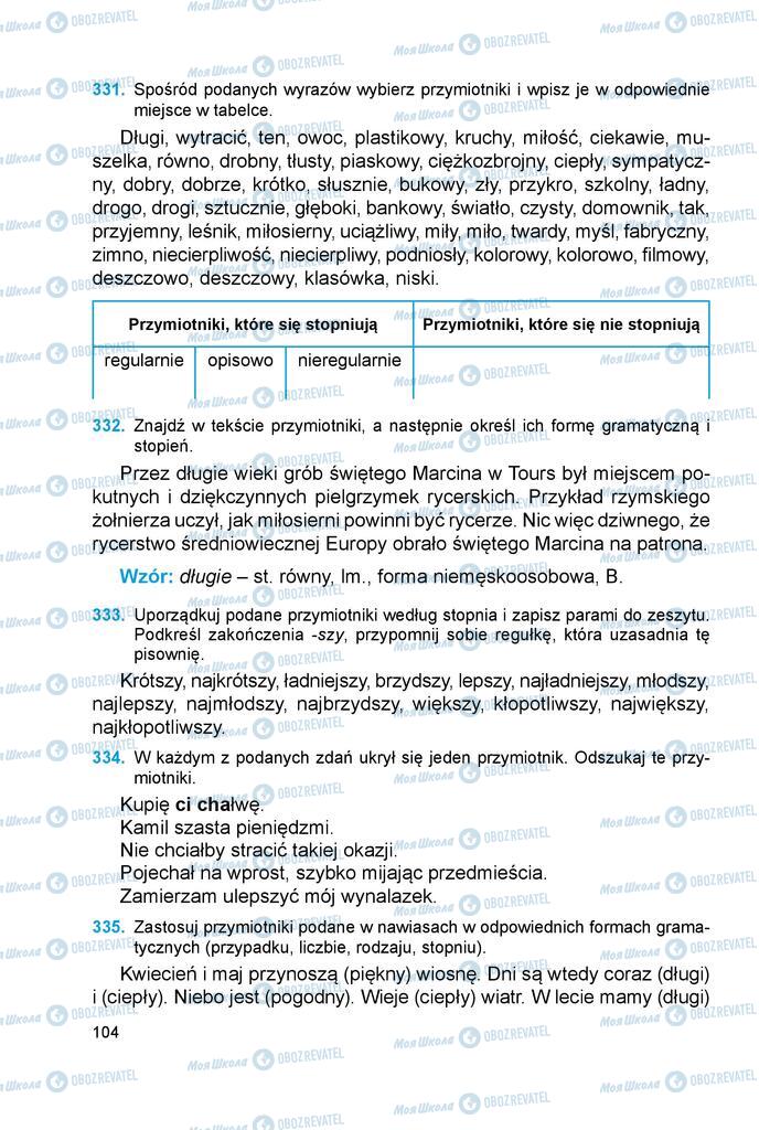 Учебники Польский язык 6 класс страница 104