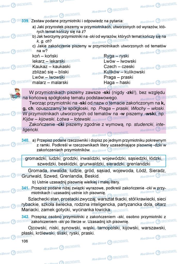 Підручники Польська мова 6 клас сторінка 106