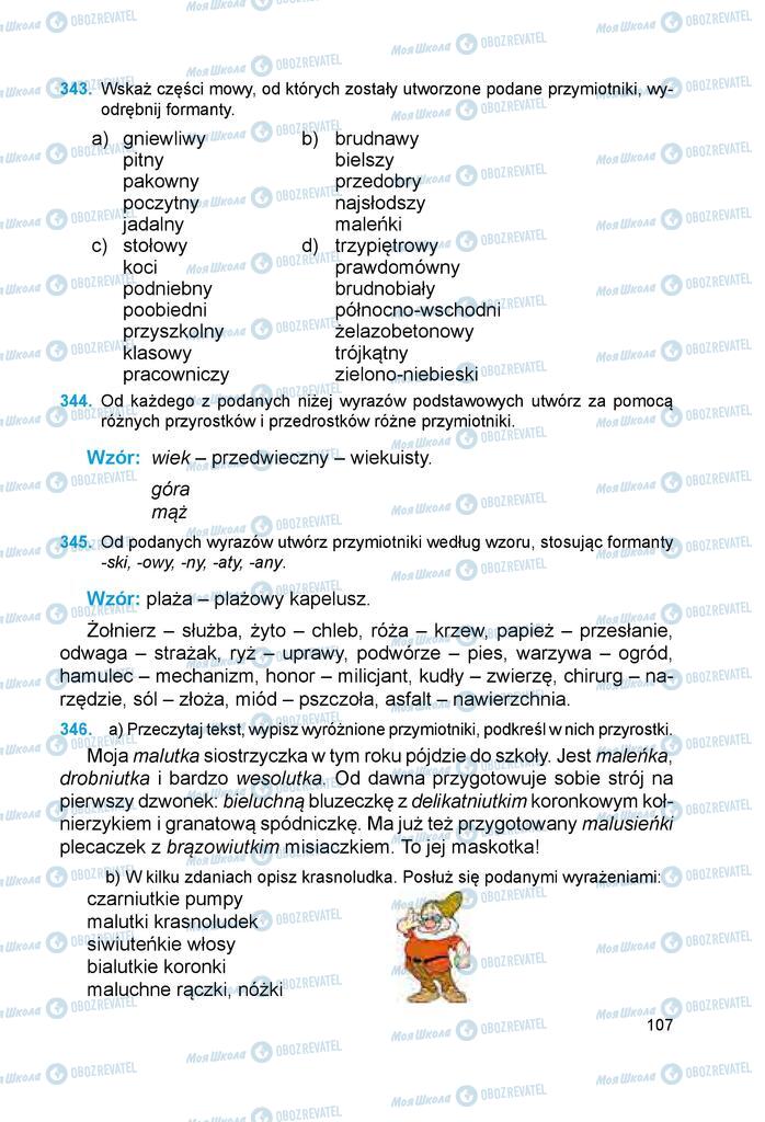 Підручники Польська мова 6 клас сторінка 107