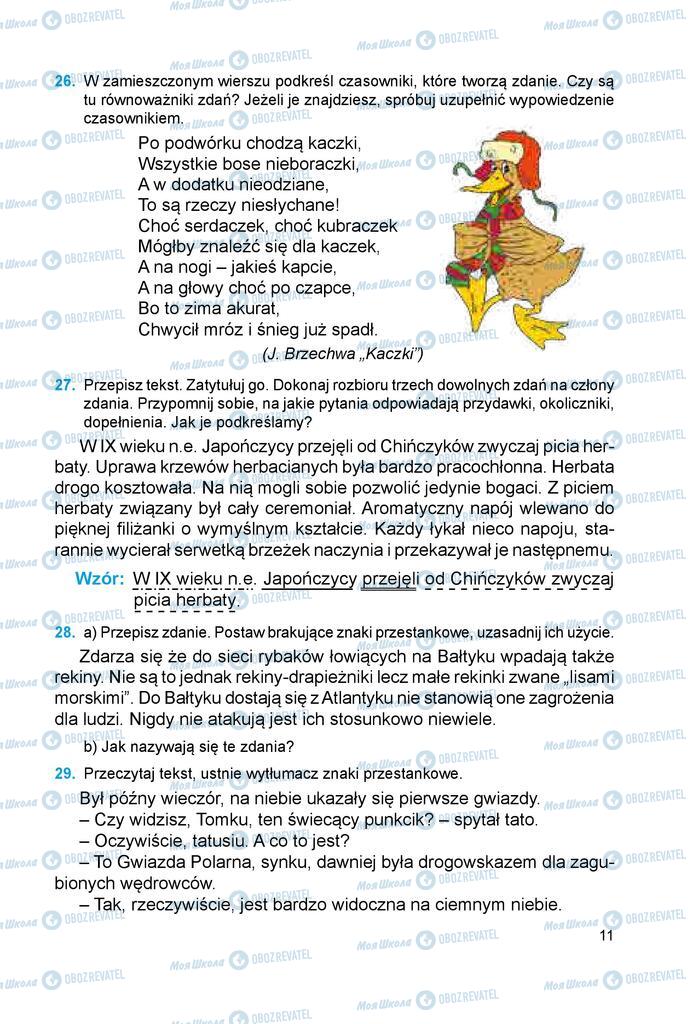 Підручники Польська мова 6 клас сторінка 11