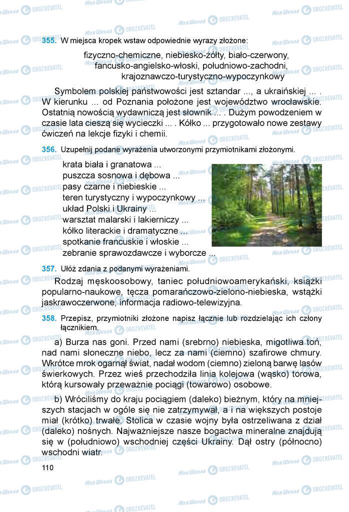 Учебники Польский язык 6 класс страница 110