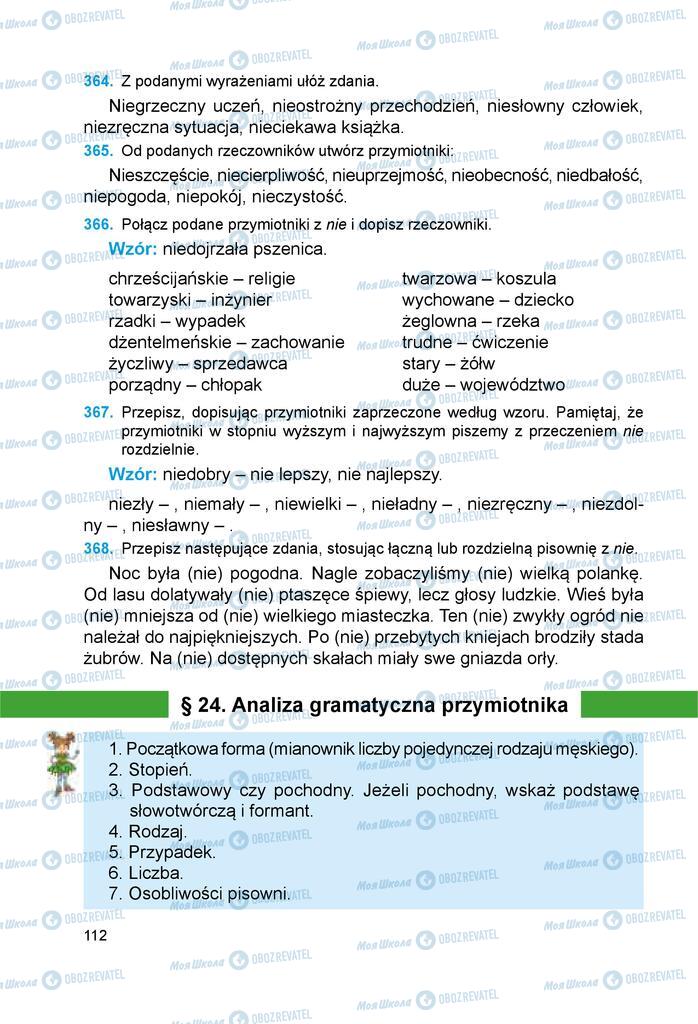 Учебники Польский язык 6 класс страница 112