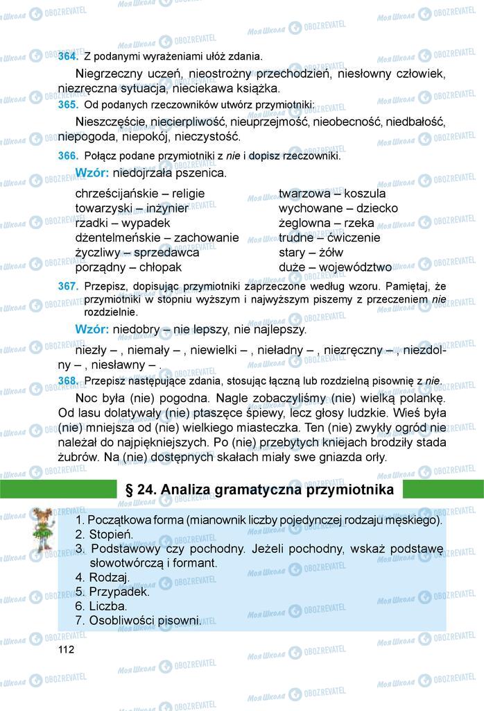 Підручники Польська мова 6 клас сторінка 112