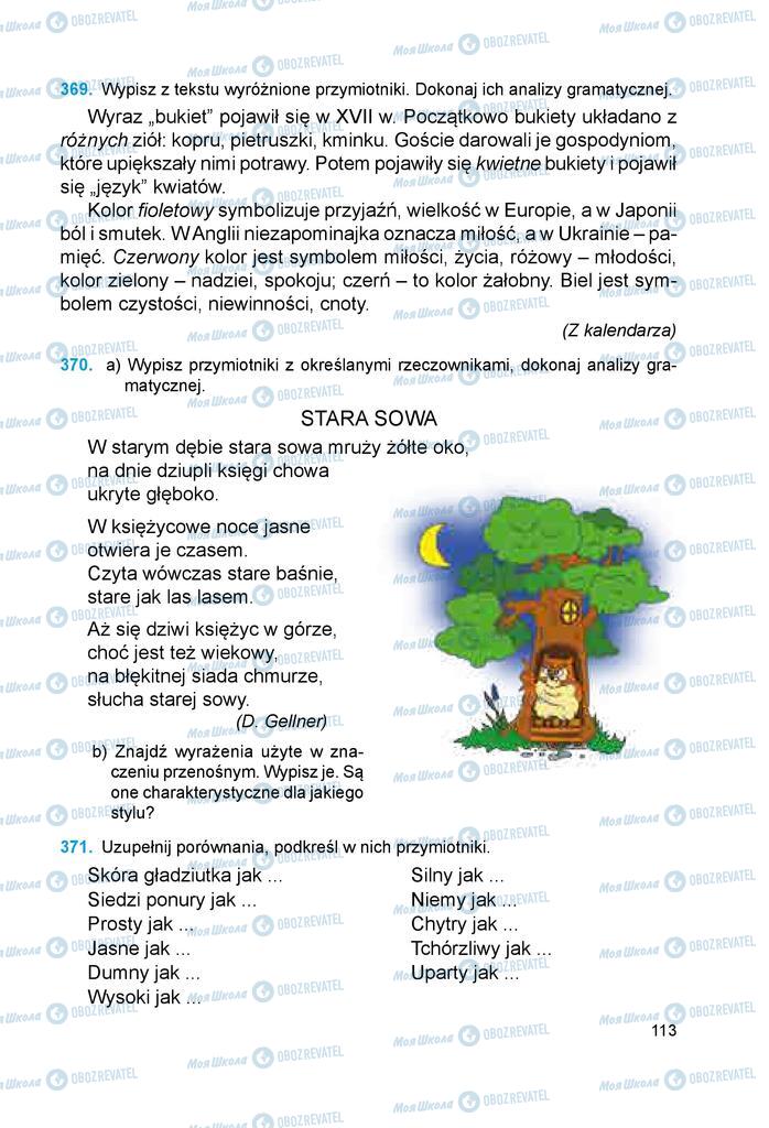 Учебники Польский язык 6 класс страница 113