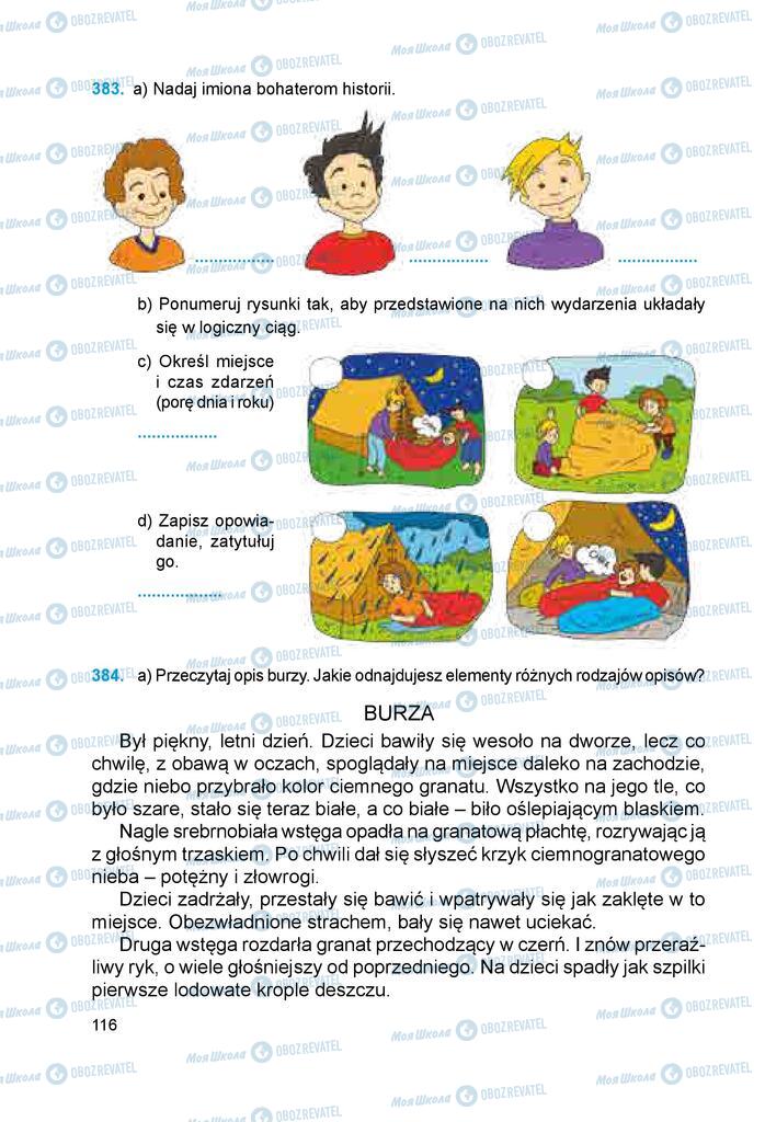 Підручники Польська мова 6 клас сторінка 116