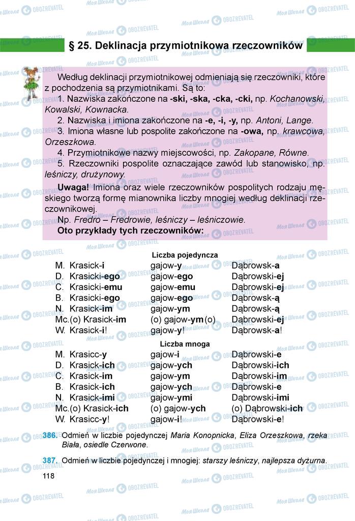 Учебники Польский язык 6 класс страница 118