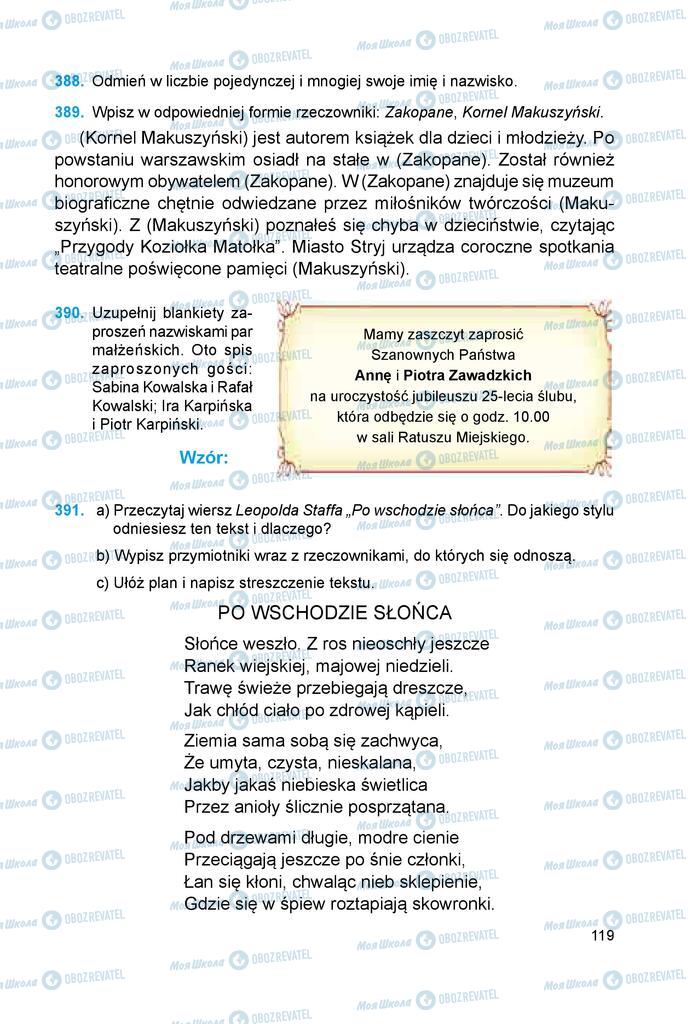 Підручники Польська мова 6 клас сторінка 119