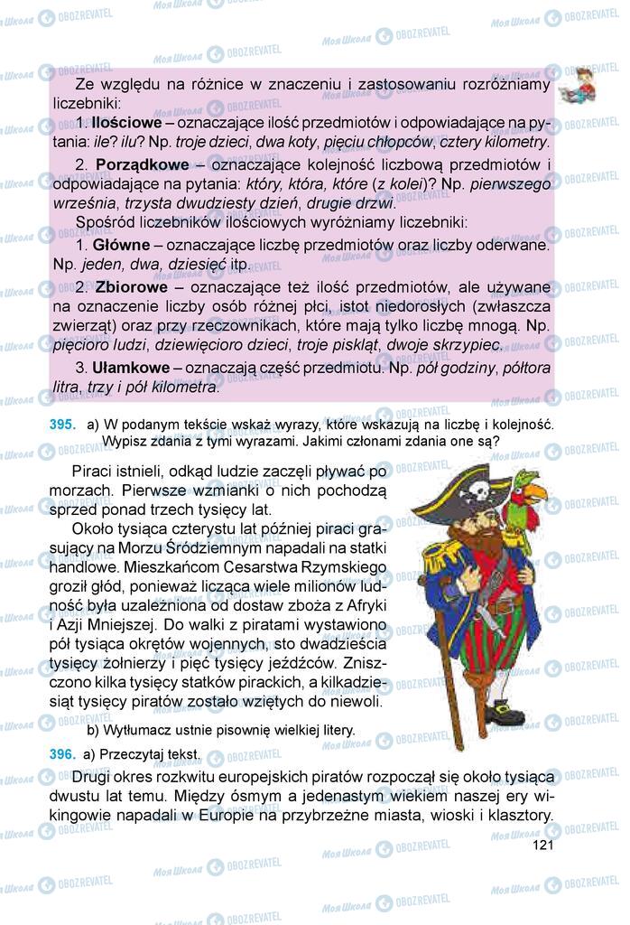 Учебники Польский язык 6 класс страница 121