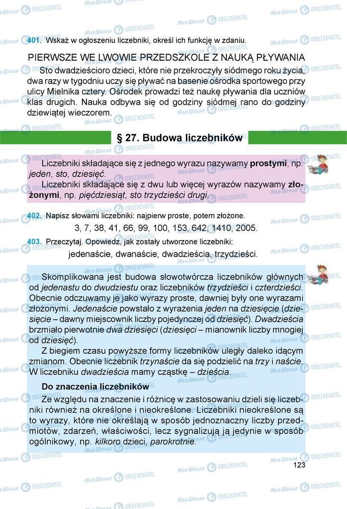 Учебники Польский язык 6 класс страница 123