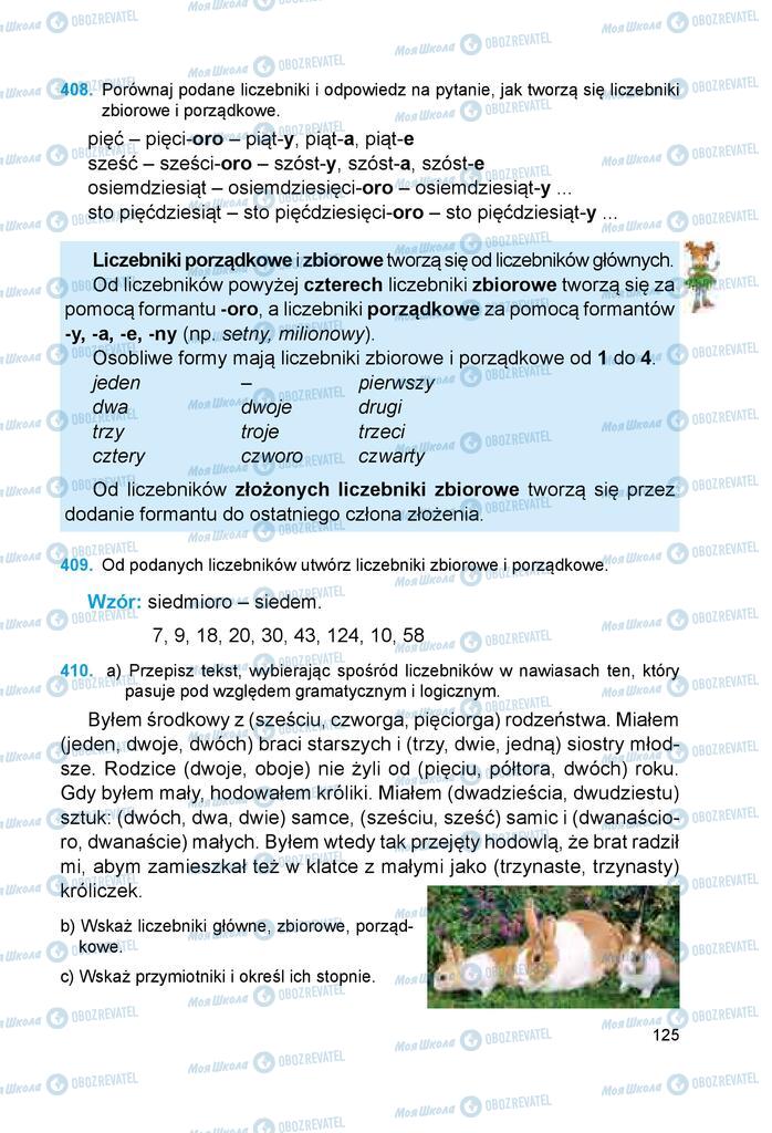 Підручники Польська мова 6 клас сторінка 125