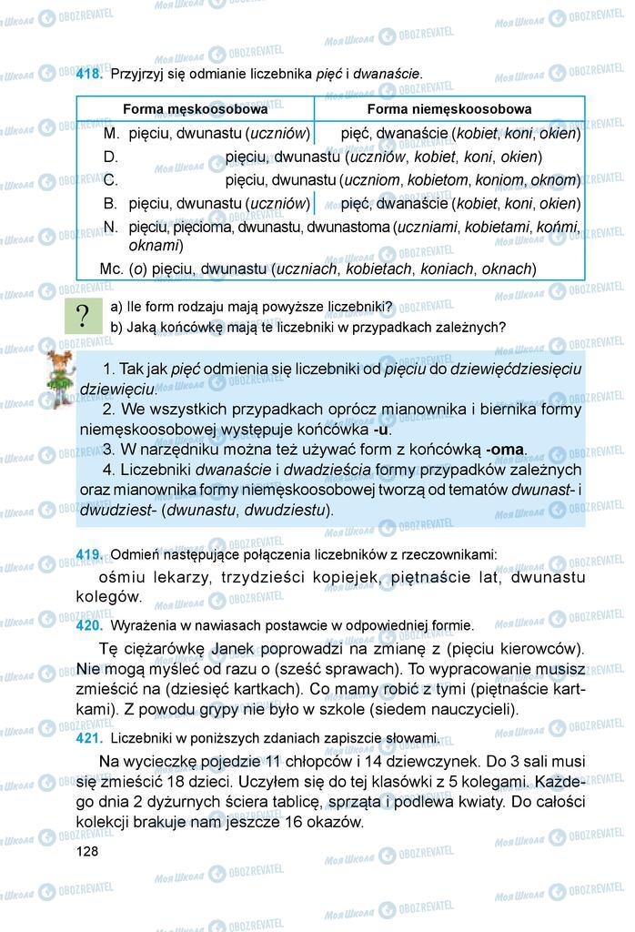 Підручники Польська мова 6 клас сторінка 128