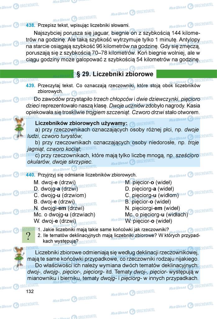 Підручники Польська мова 6 клас сторінка 132