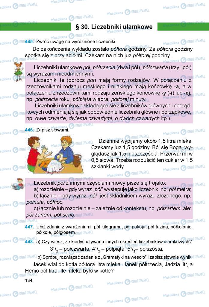 Підручники Польська мова 6 клас сторінка 134